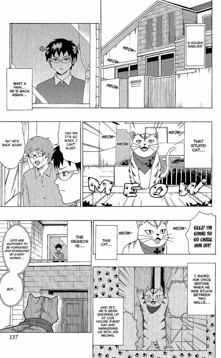 Saiki Kusuo no Sainan 49