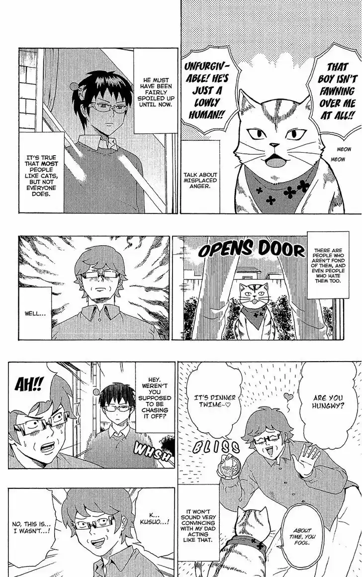 Saiki Kusuo no Sainan 49