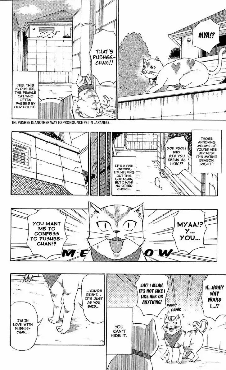 Saiki Kusuo no Sainan 49