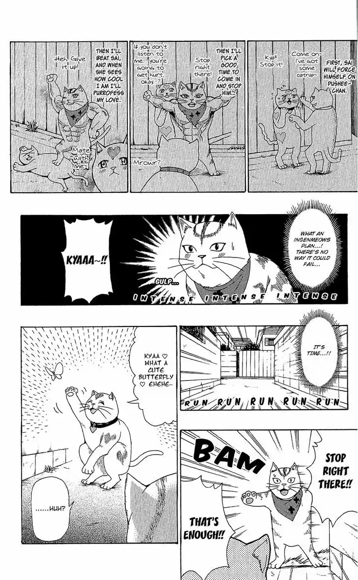 Saiki Kusuo no Sainan 49