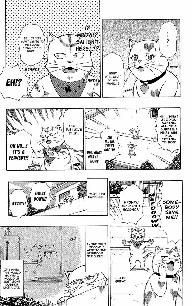 Saiki Kusuo no Sainan 49