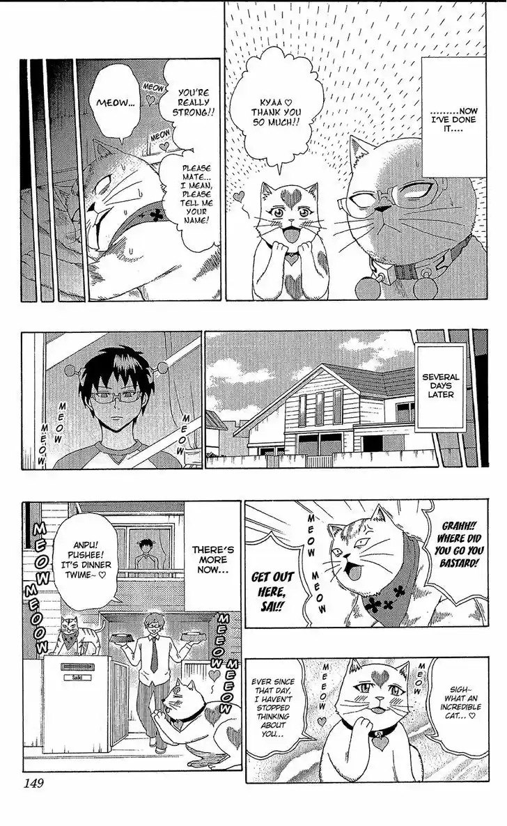 Saiki Kusuo no Sainan 49