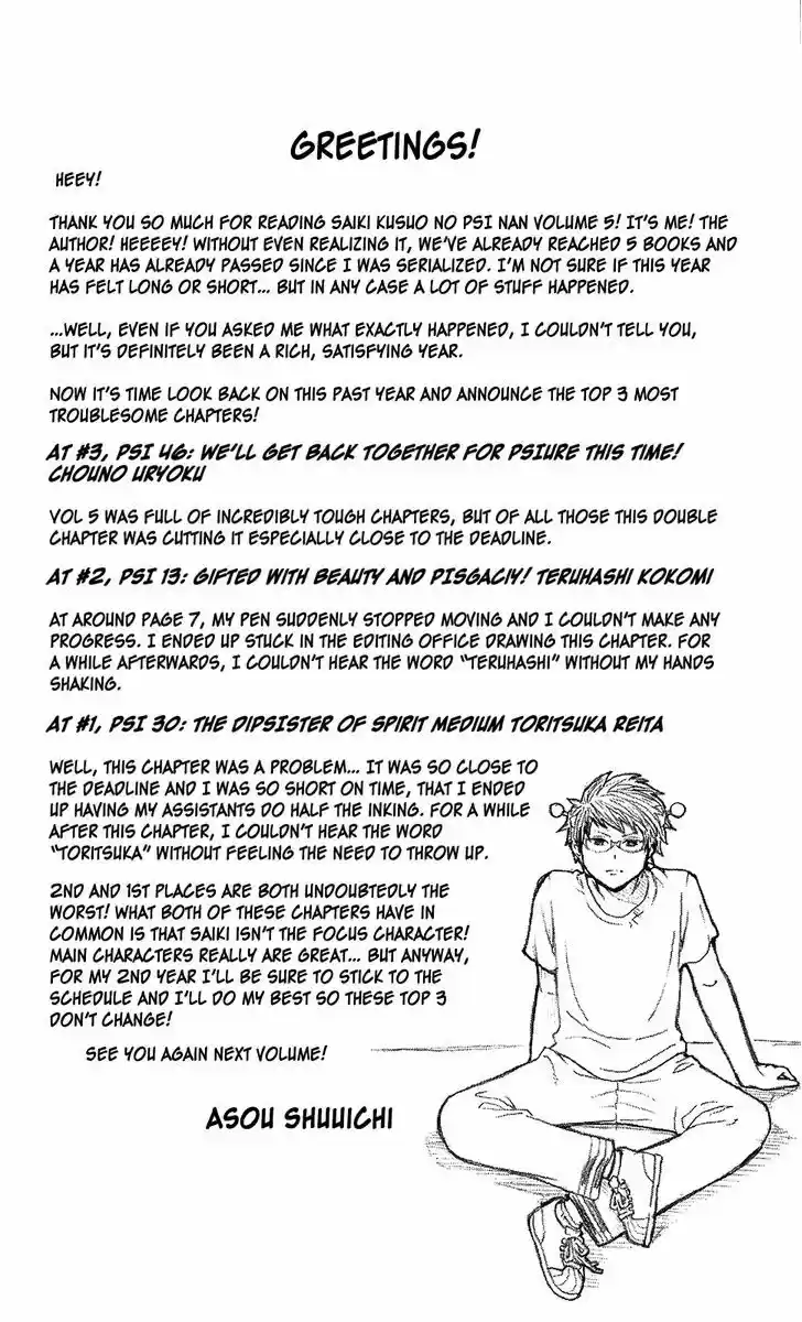 Saiki Kusuo no Sainan 49