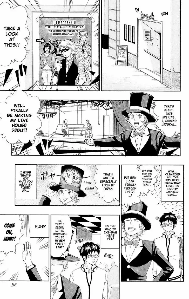 Saiki Kusuo no Sainan 5