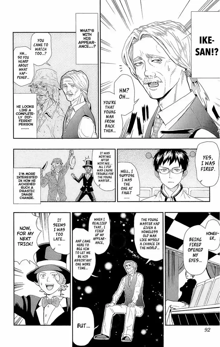 Saiki Kusuo no Sainan 5