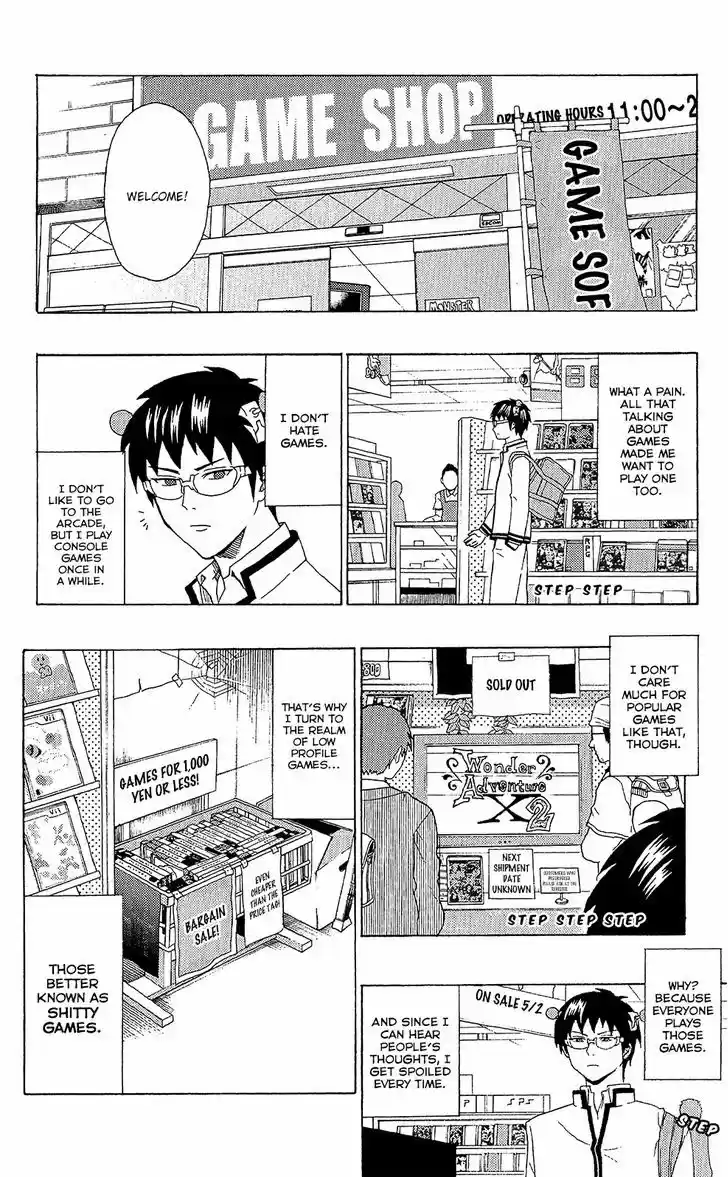 Saiki Kusuo no Sainan 50