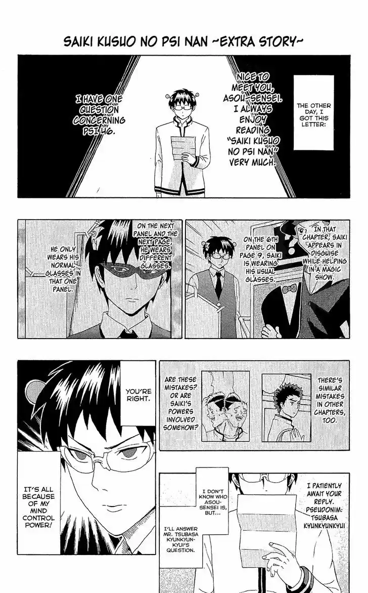 Saiki Kusuo no Sainan 50