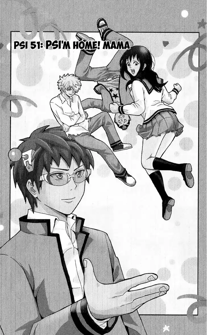 Saiki Kusuo no Sainan 51