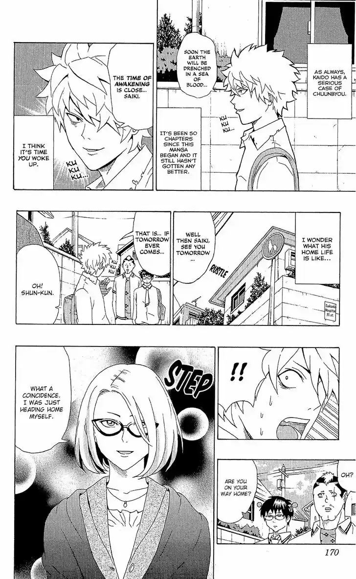 Saiki Kusuo no Sainan 51