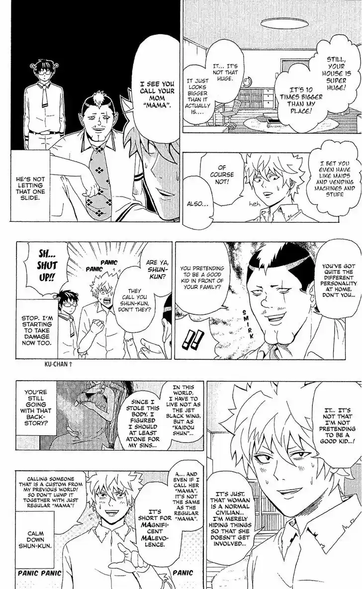 Saiki Kusuo no Sainan 51