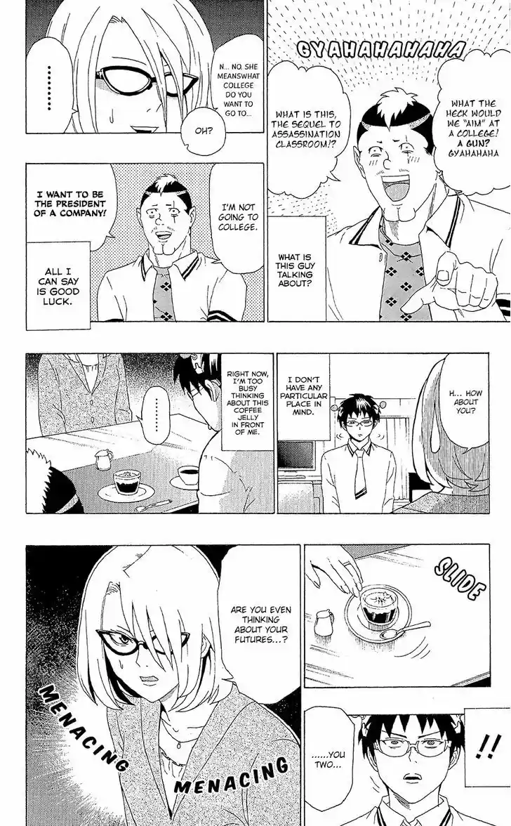 Saiki Kusuo no Sainan 51