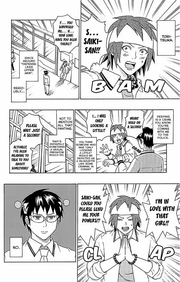 Saiki Kusuo no Sainan 52