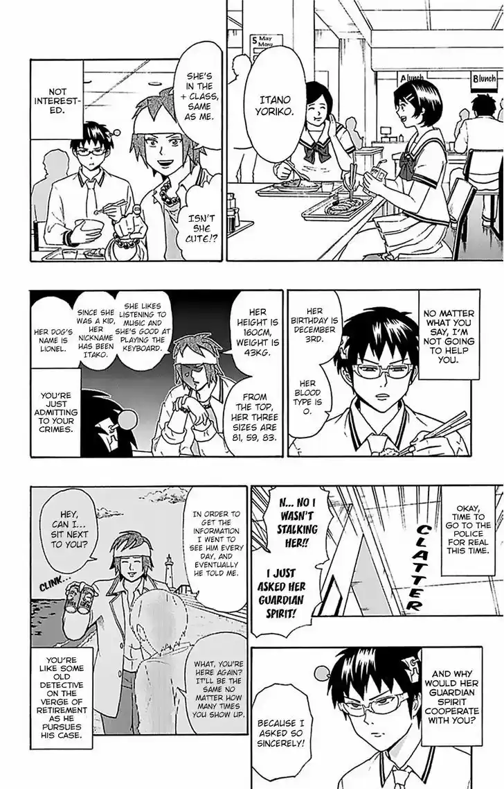 Saiki Kusuo no Sainan 52