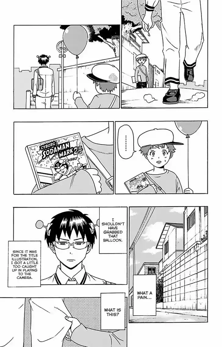 Saiki Kusuo no Sainan 53