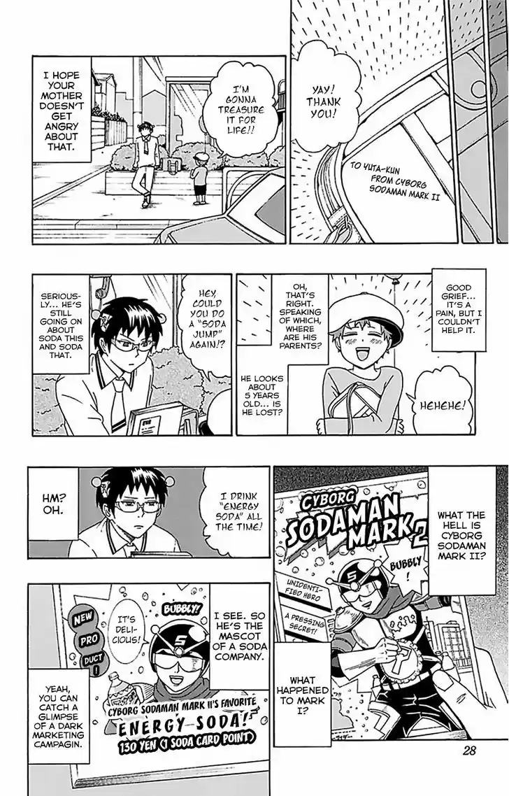 Saiki Kusuo no Sainan 53