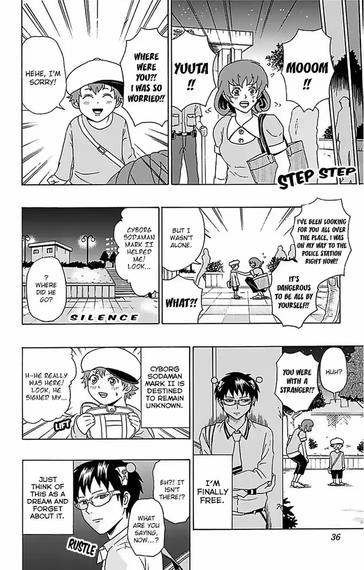 Saiki Kusuo no Sainan 53