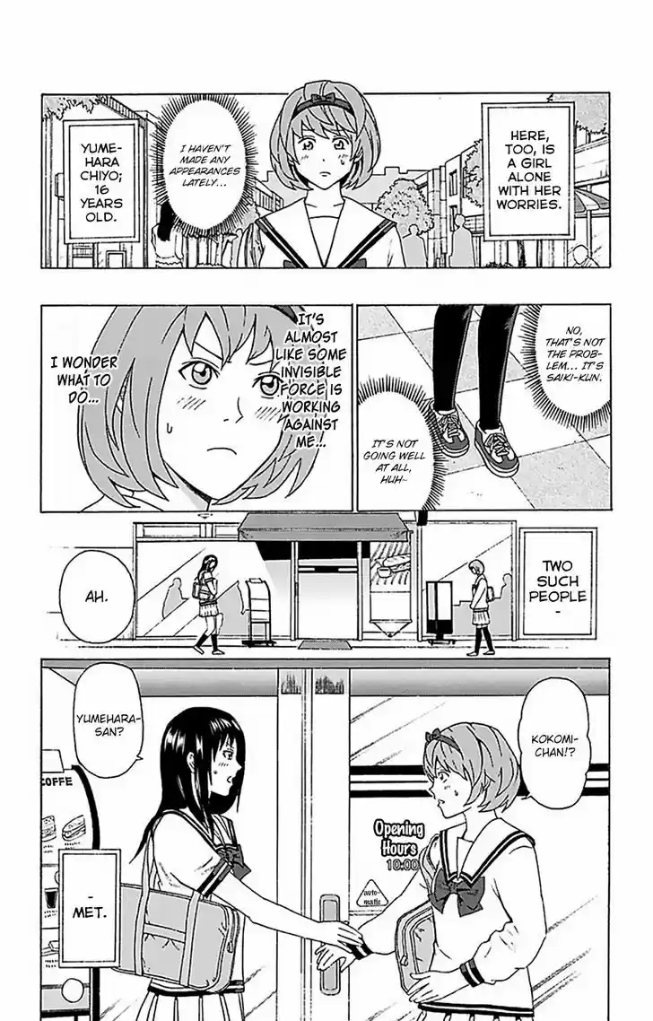 Saiki Kusuo no Sainan 54