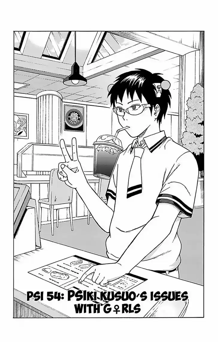 Saiki Kusuo no Sainan 54