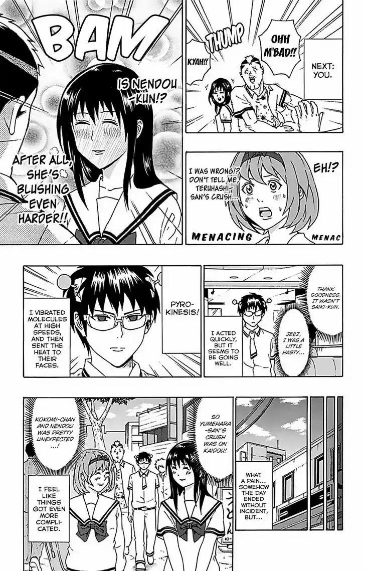 Saiki Kusuo no Sainan 54