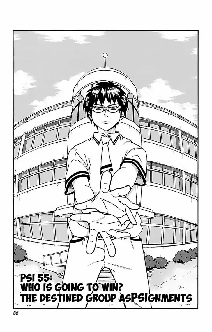 Saiki Kusuo no Sainan 55