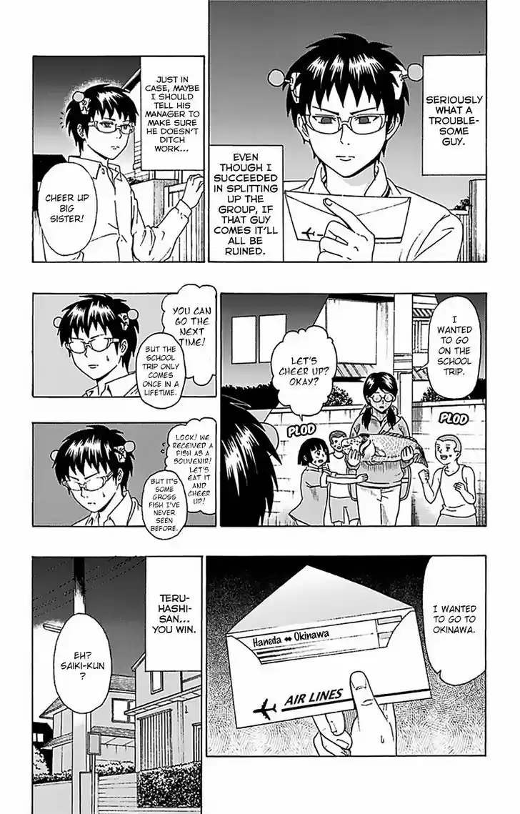 Saiki Kusuo no Sainan 55