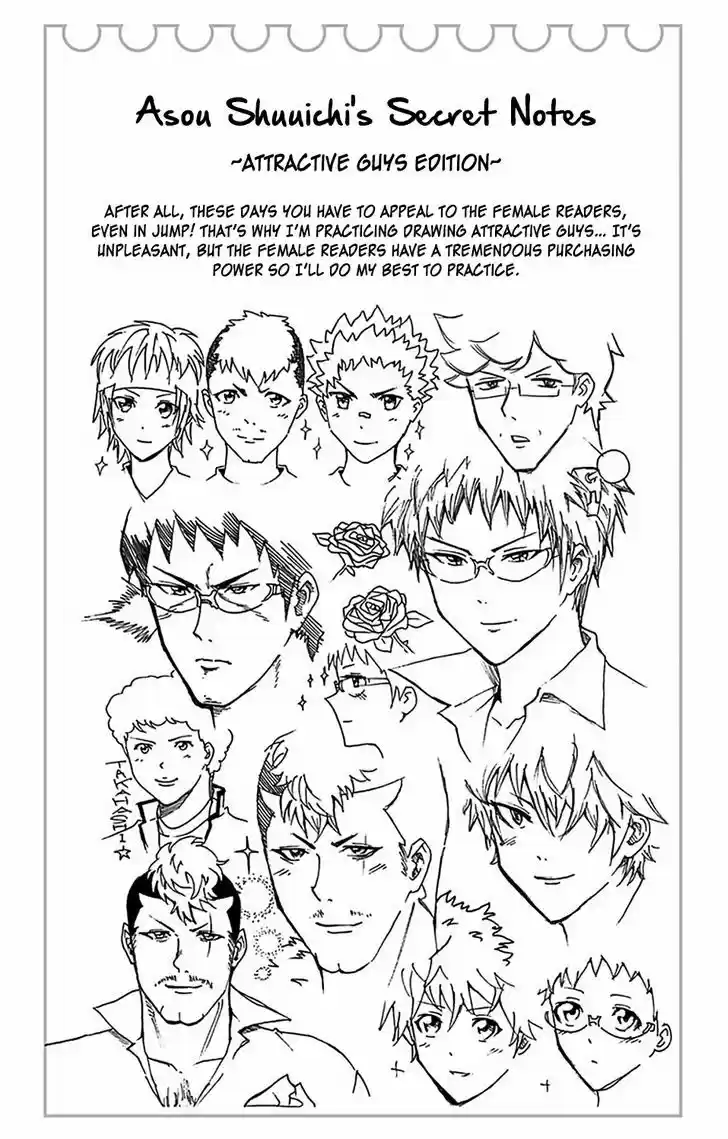 Saiki Kusuo no Sainan 55