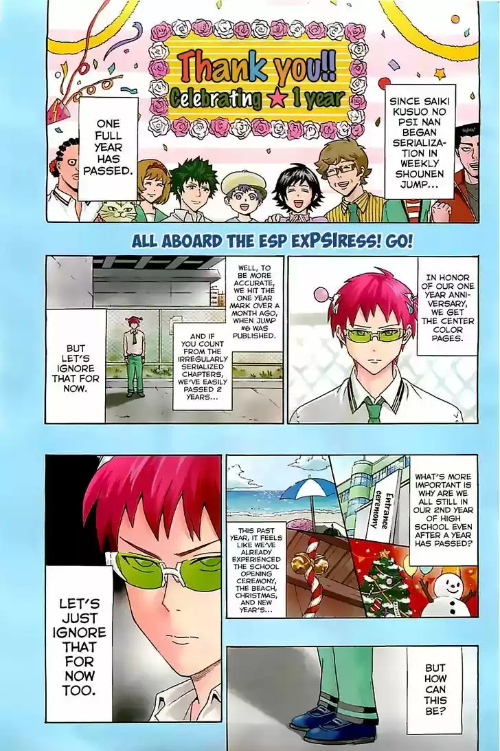 Saiki Kusuo no Sainan 56