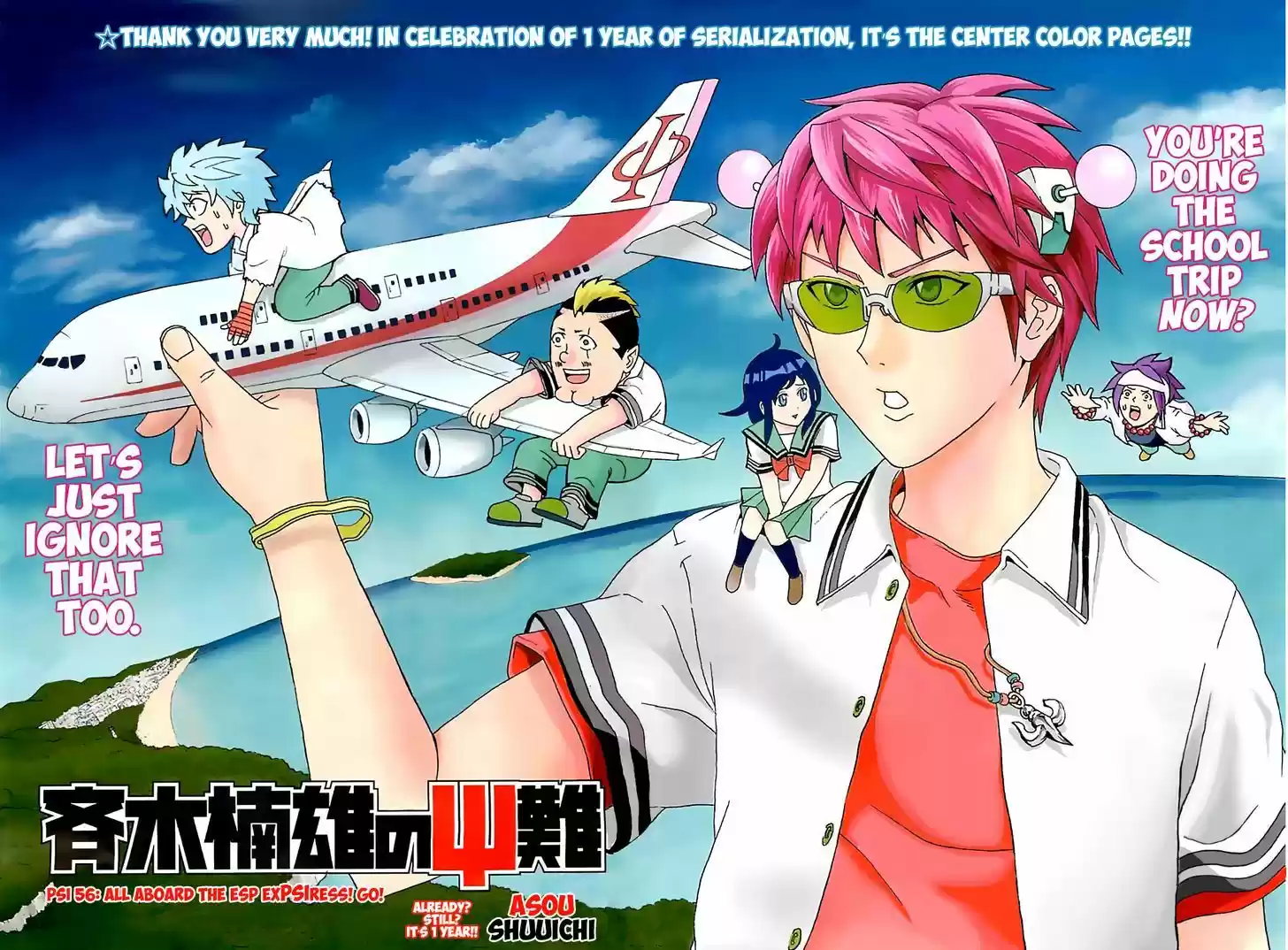 Saiki Kusuo no Sainan 56