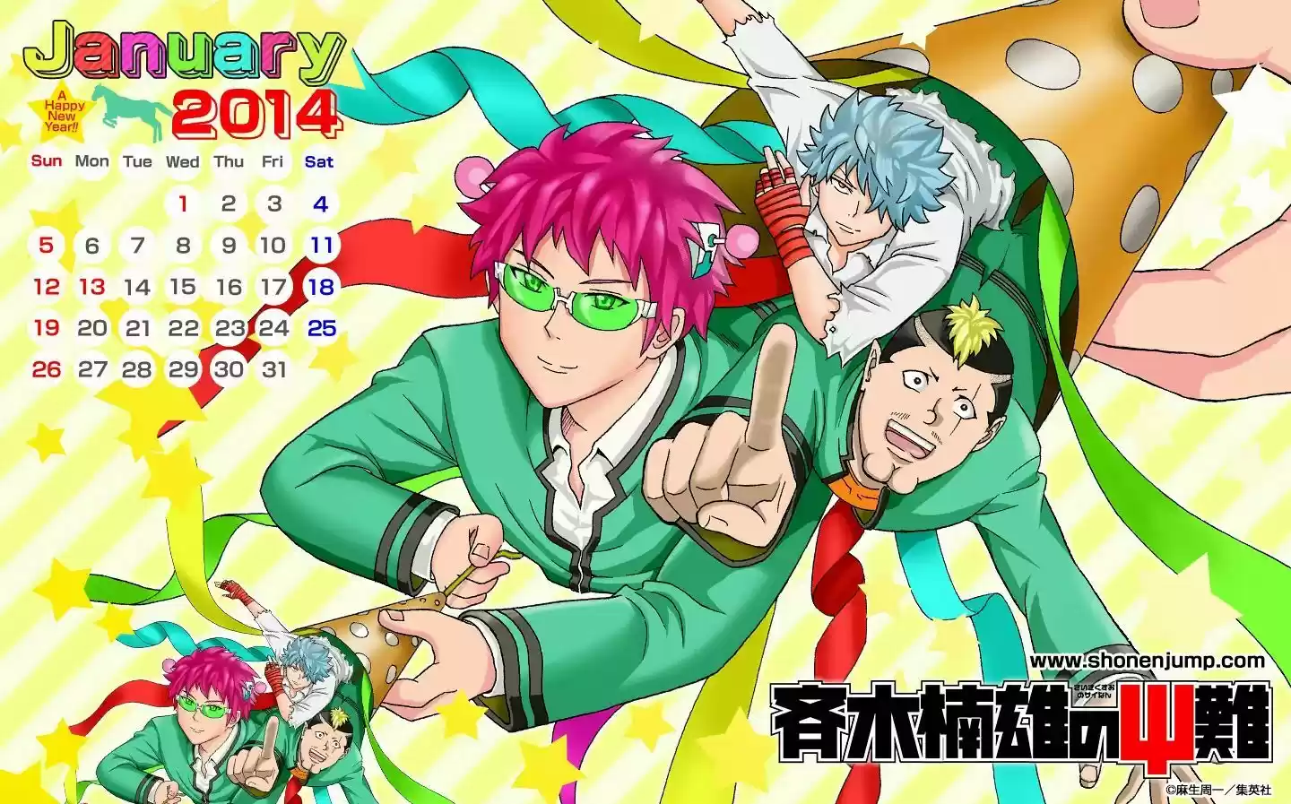 Saiki Kusuo no Sainan 56