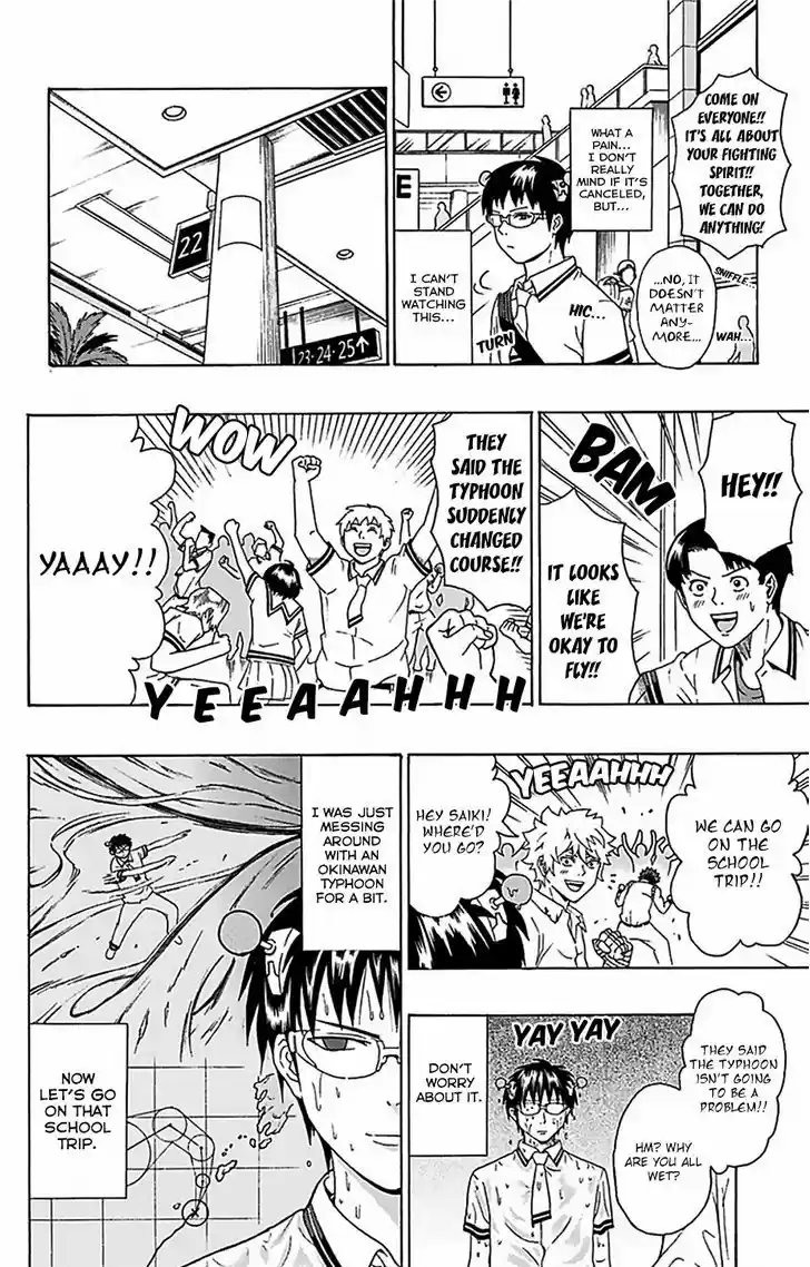 Saiki Kusuo no Sainan 56