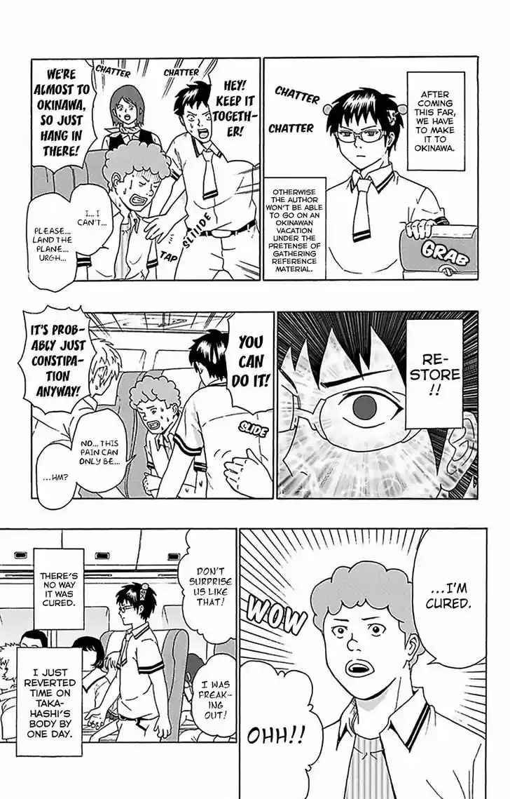 Saiki Kusuo no Sainan 56