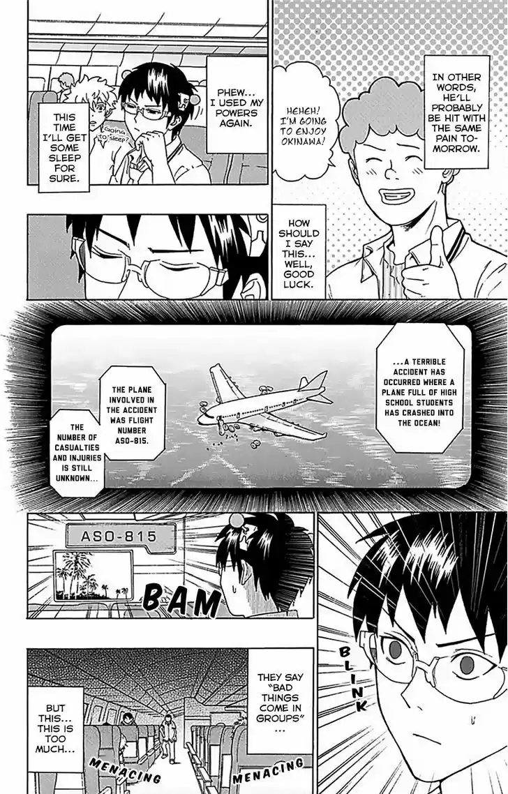 Saiki Kusuo no Sainan 56