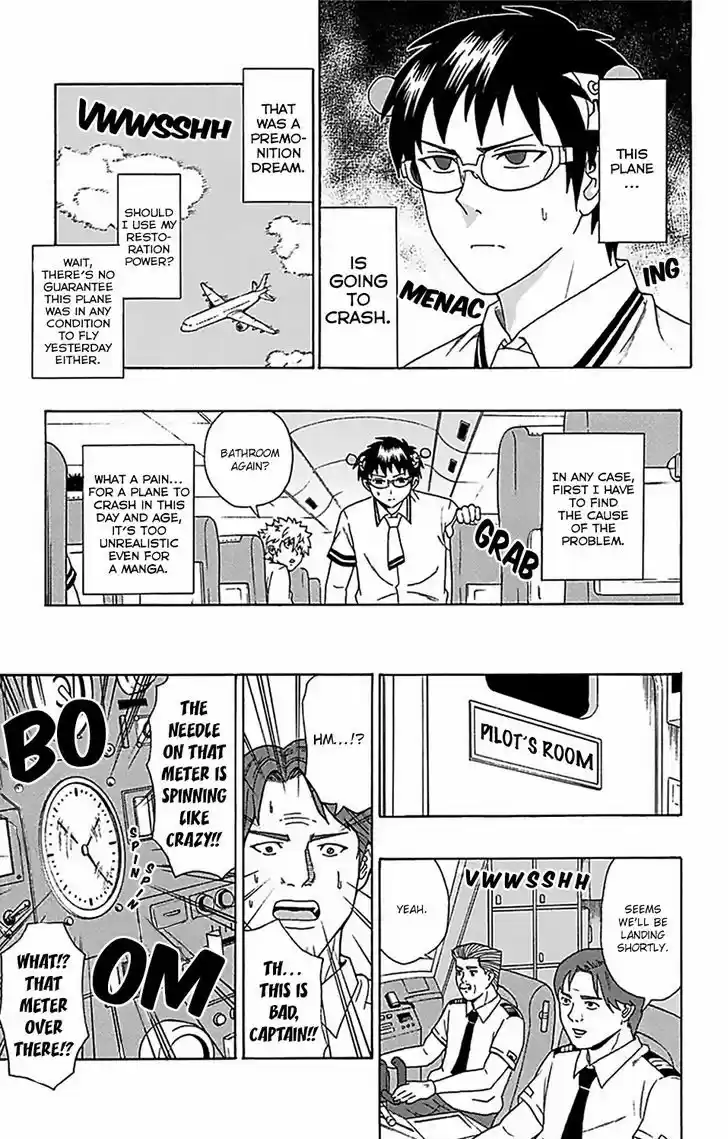 Saiki Kusuo no Sainan 56