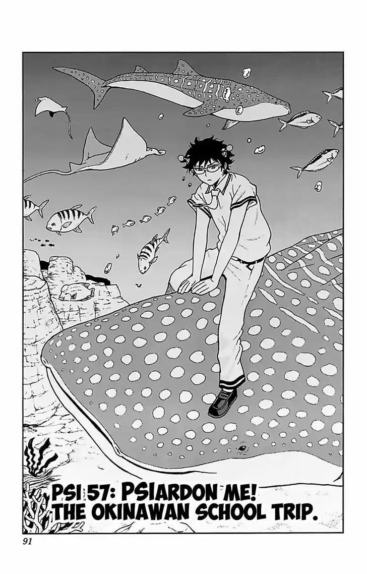 Saiki Kusuo no Sainan 57