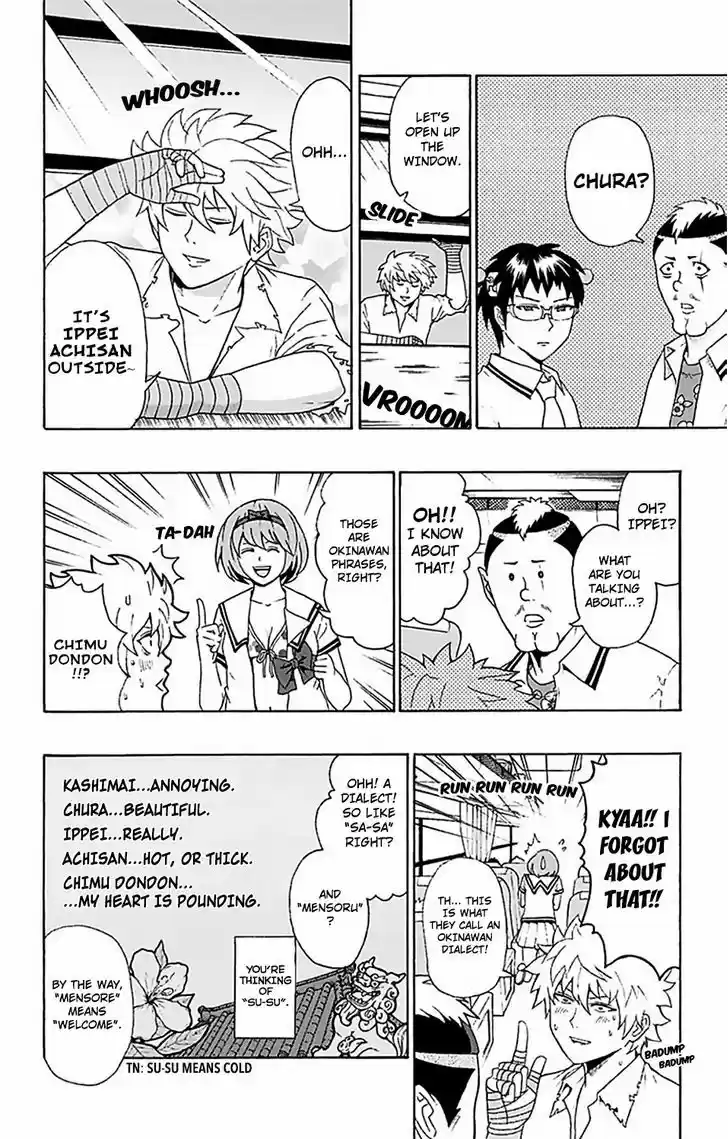 Saiki Kusuo no Sainan 57