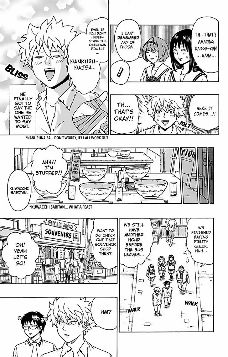 Saiki Kusuo no Sainan 57