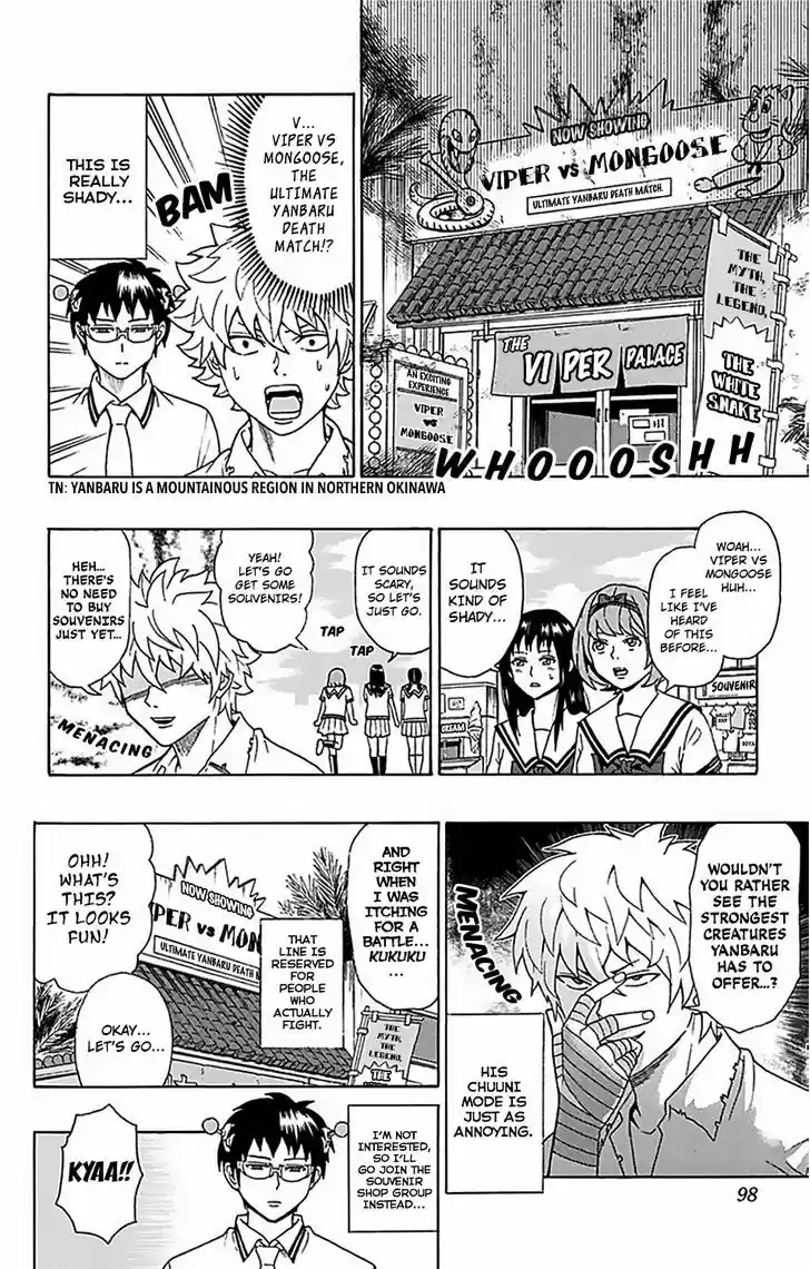 Saiki Kusuo no Sainan 57