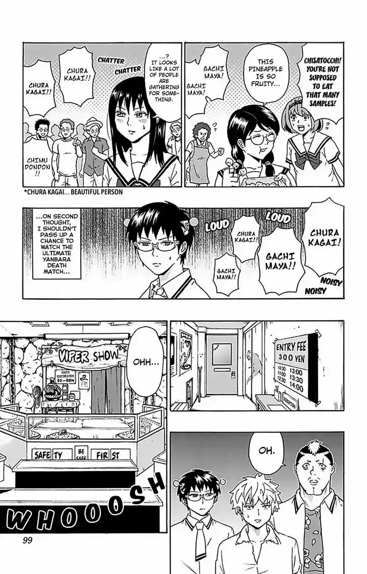 Saiki Kusuo no Sainan 57