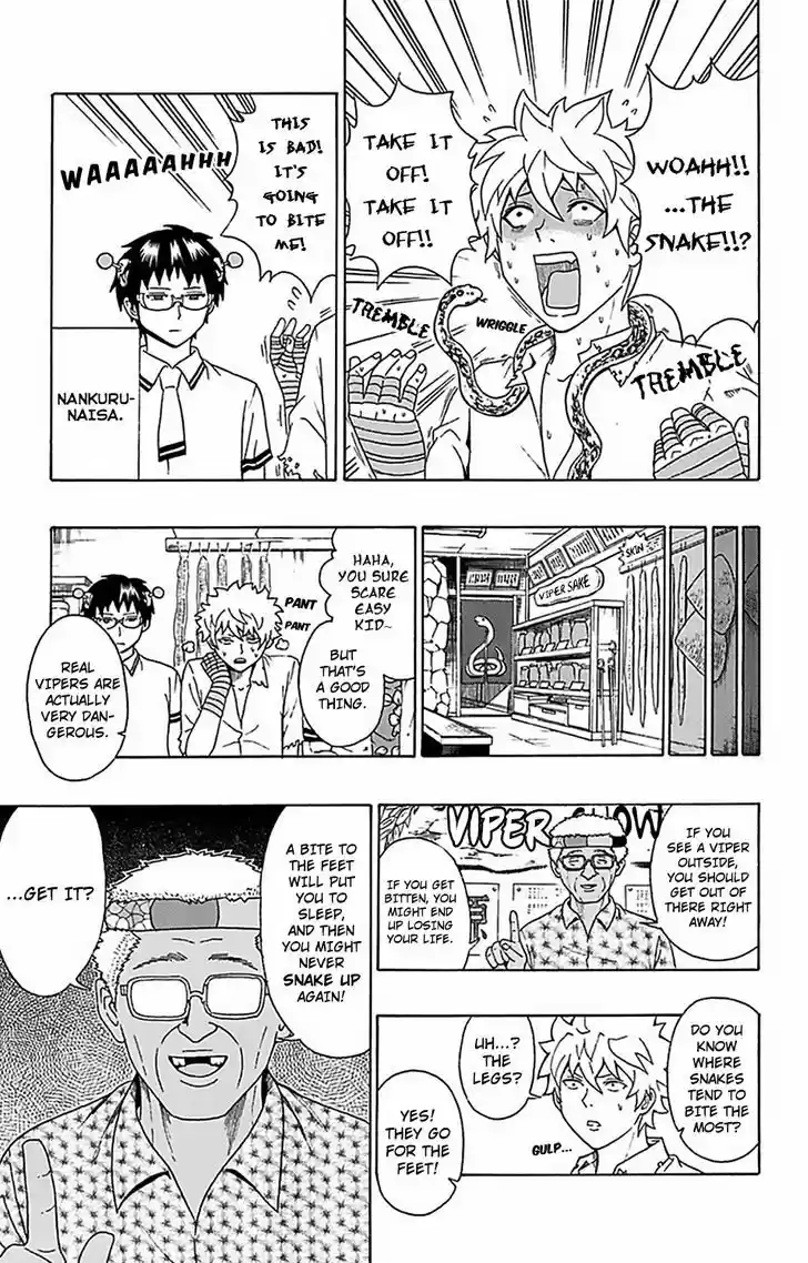 Saiki Kusuo no Sainan 57