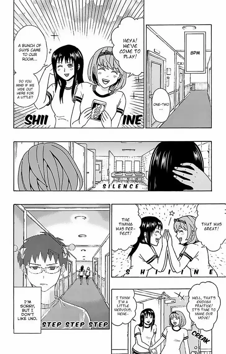 Saiki Kusuo no Sainan 58