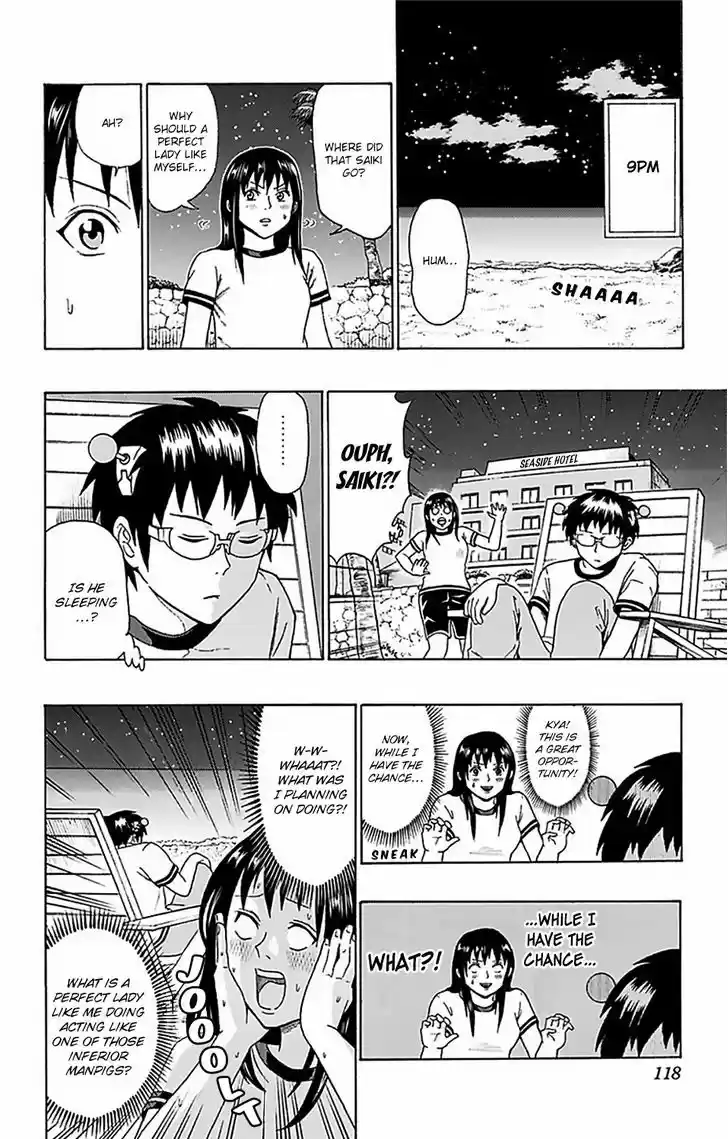 Saiki Kusuo no Sainan 58