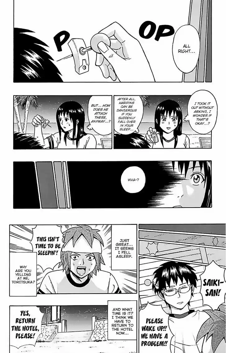 Saiki Kusuo no Sainan 58