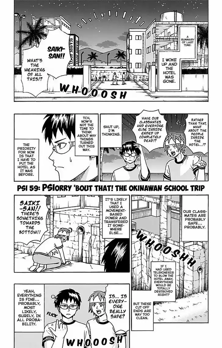 Saiki Kusuo no Sainan 59