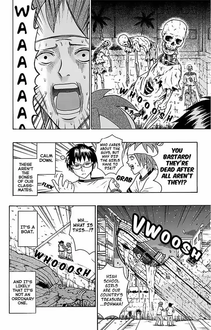 Saiki Kusuo no Sainan 59