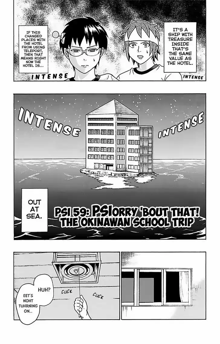 Saiki Kusuo no Sainan 59