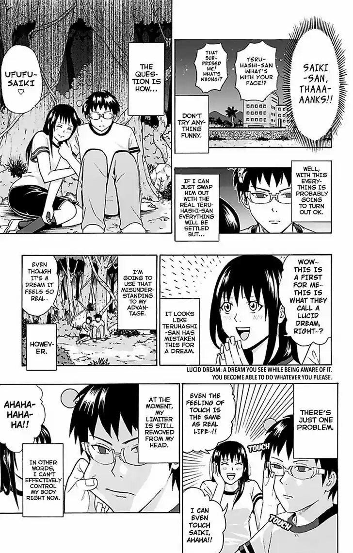 Saiki Kusuo no Sainan 59