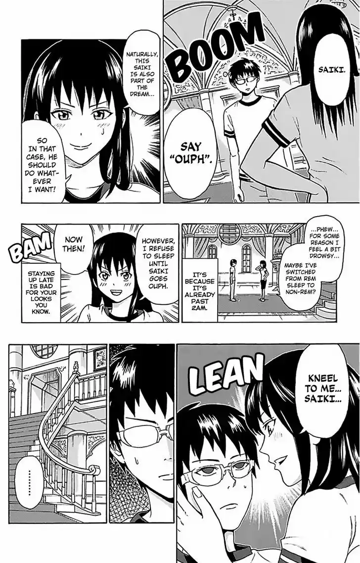 Saiki Kusuo no Sainan 59