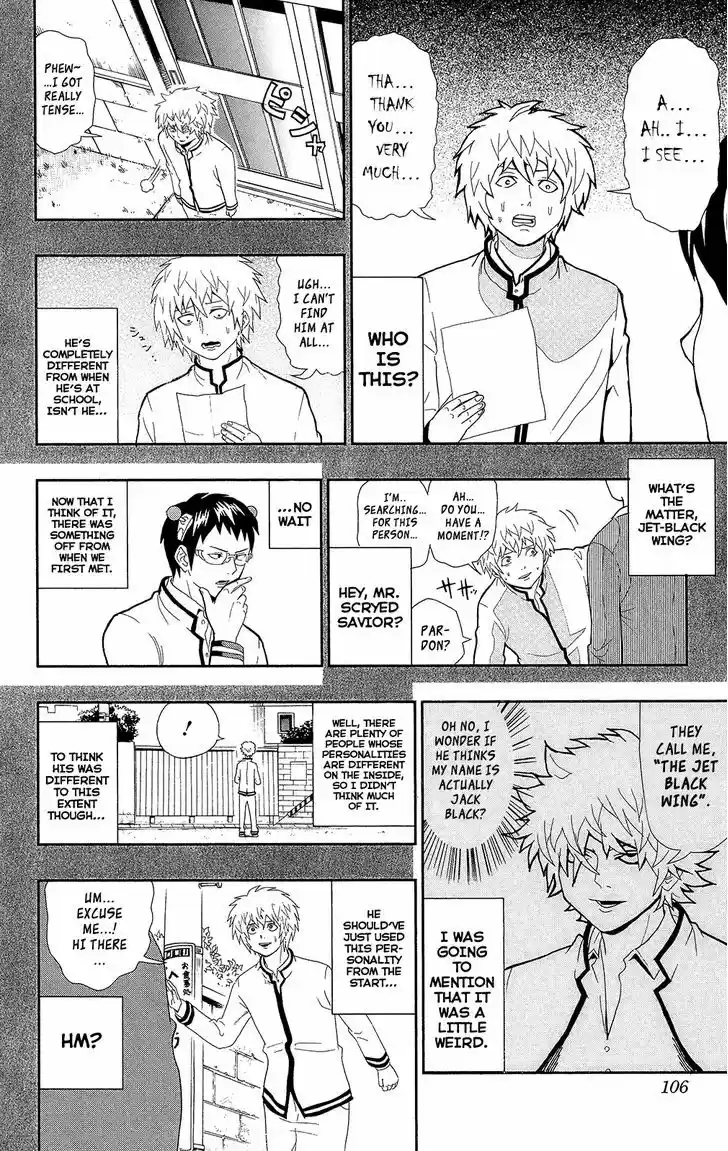 Saiki Kusuo no Sainan 6