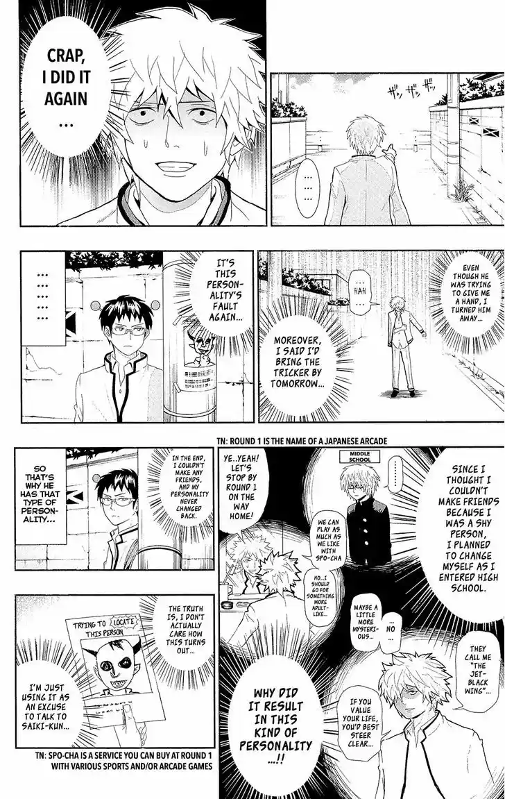 Saiki Kusuo no Sainan 6