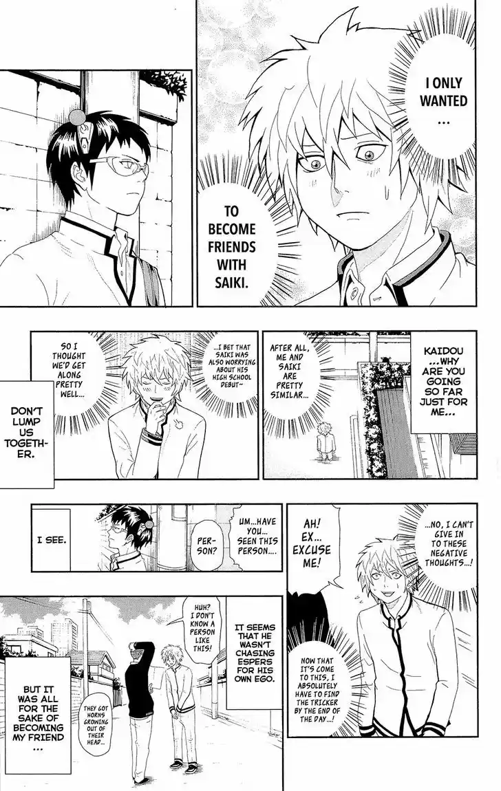 Saiki Kusuo no Sainan 6